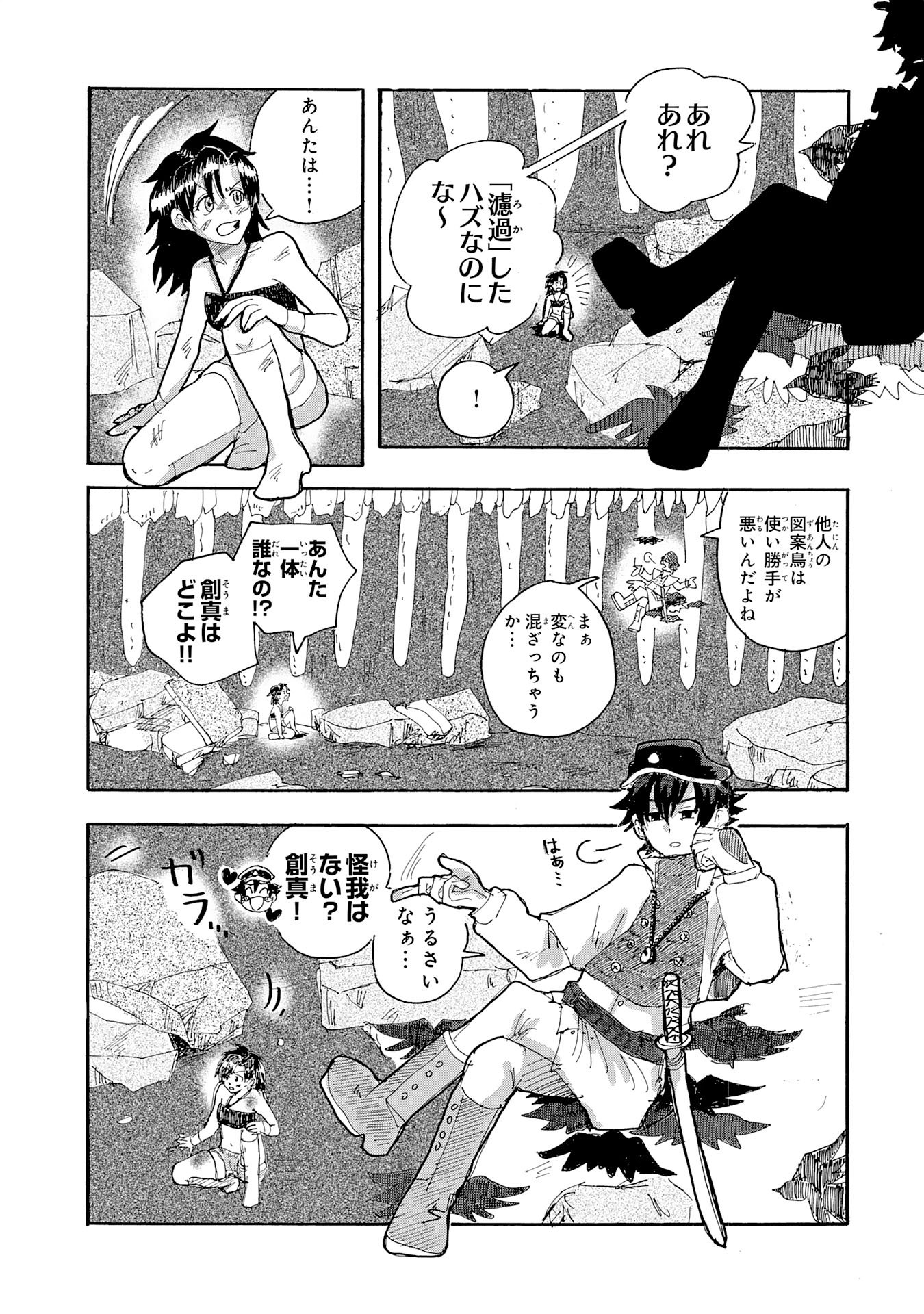 Page 38