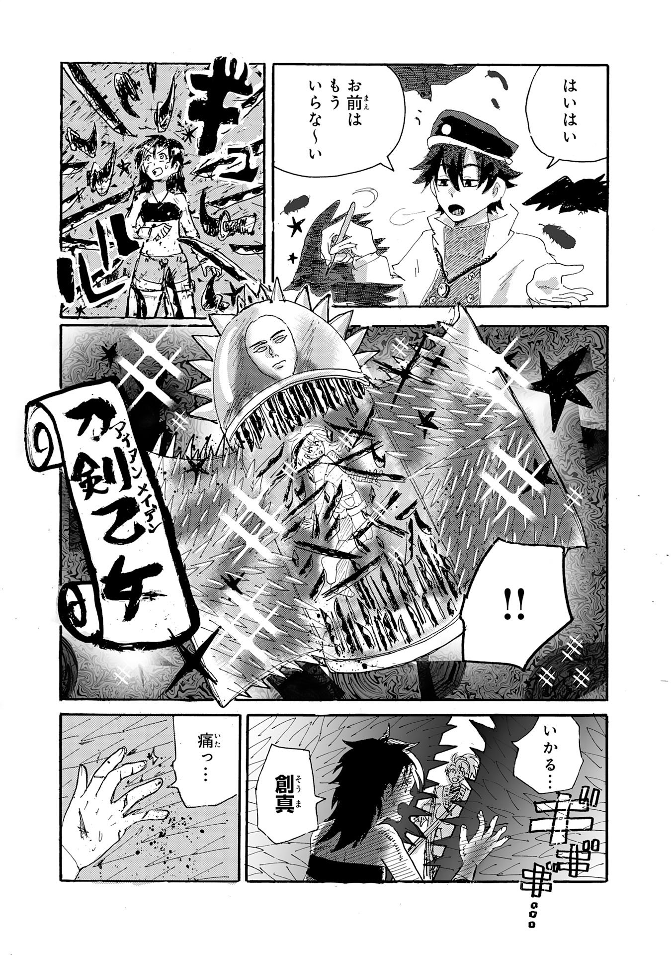 Page 43