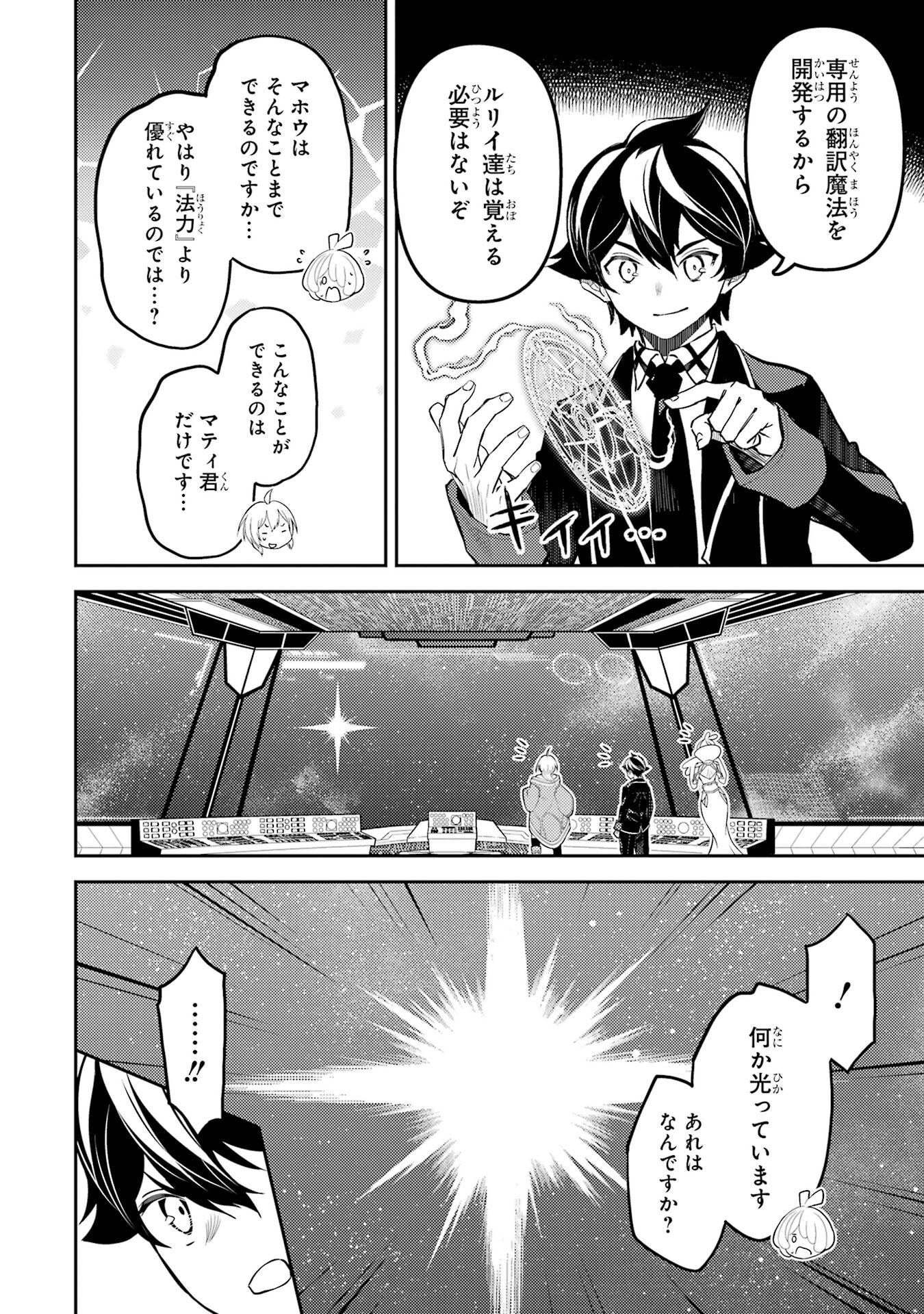 Page 46
