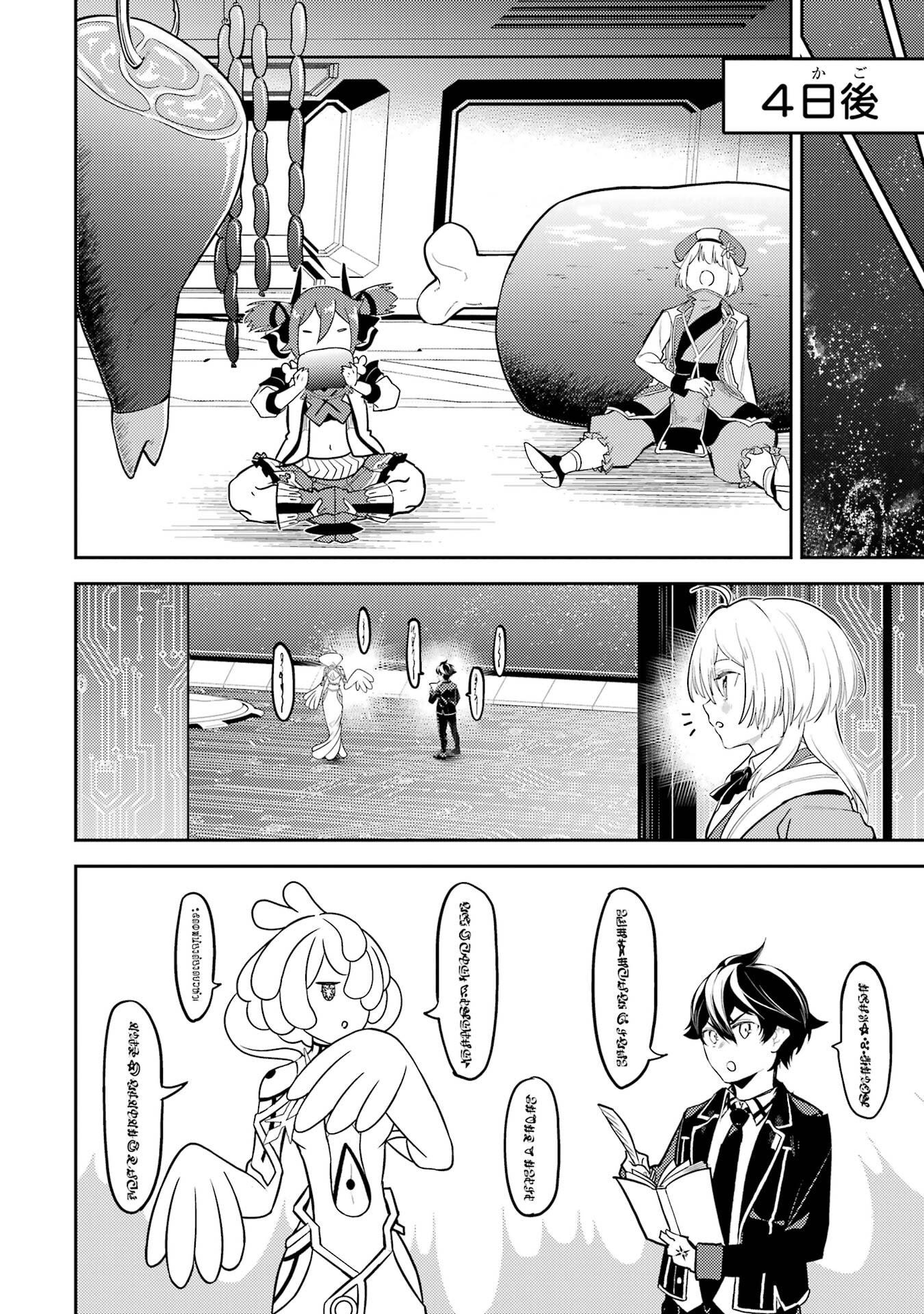 Page 44