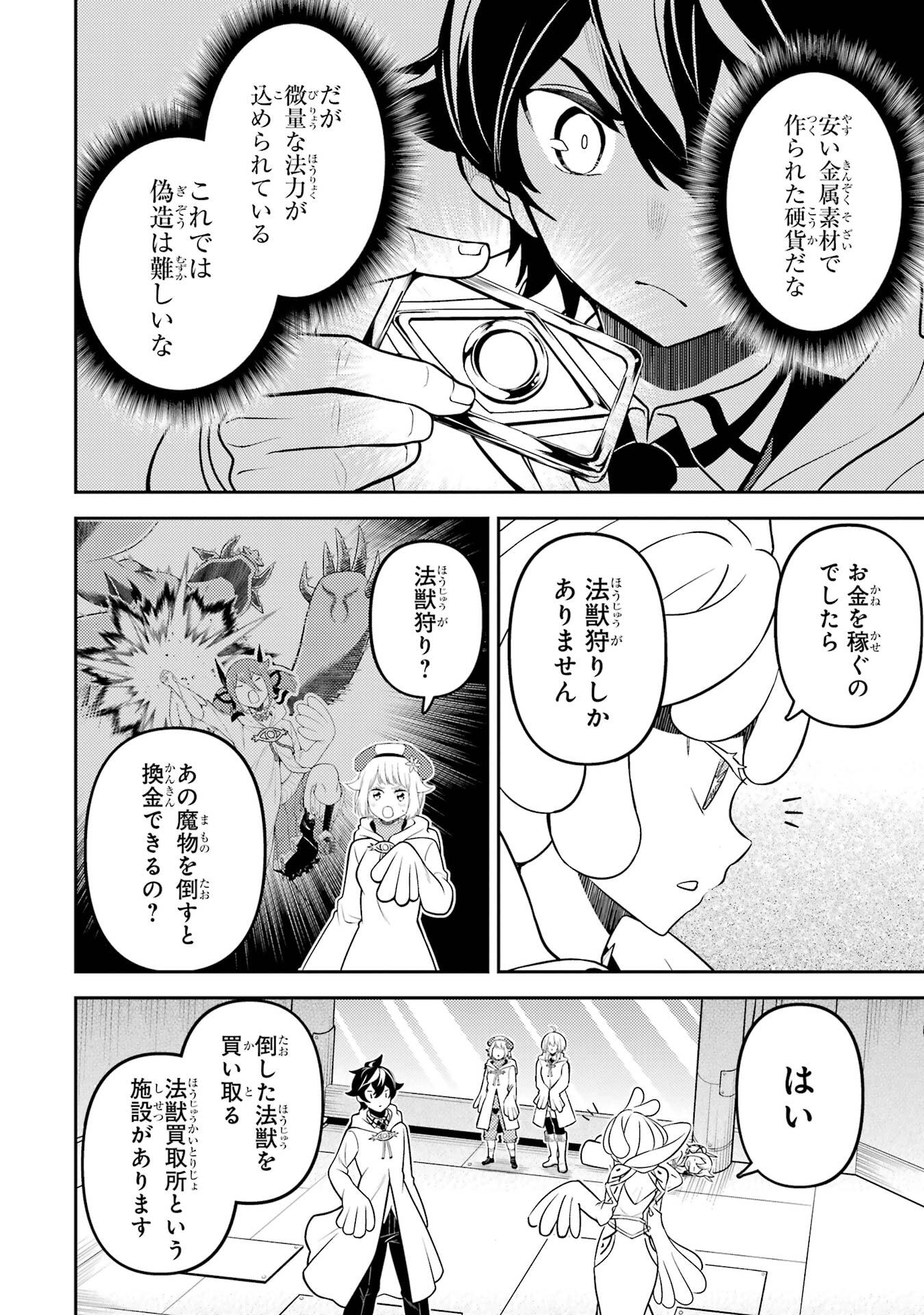 Page 40