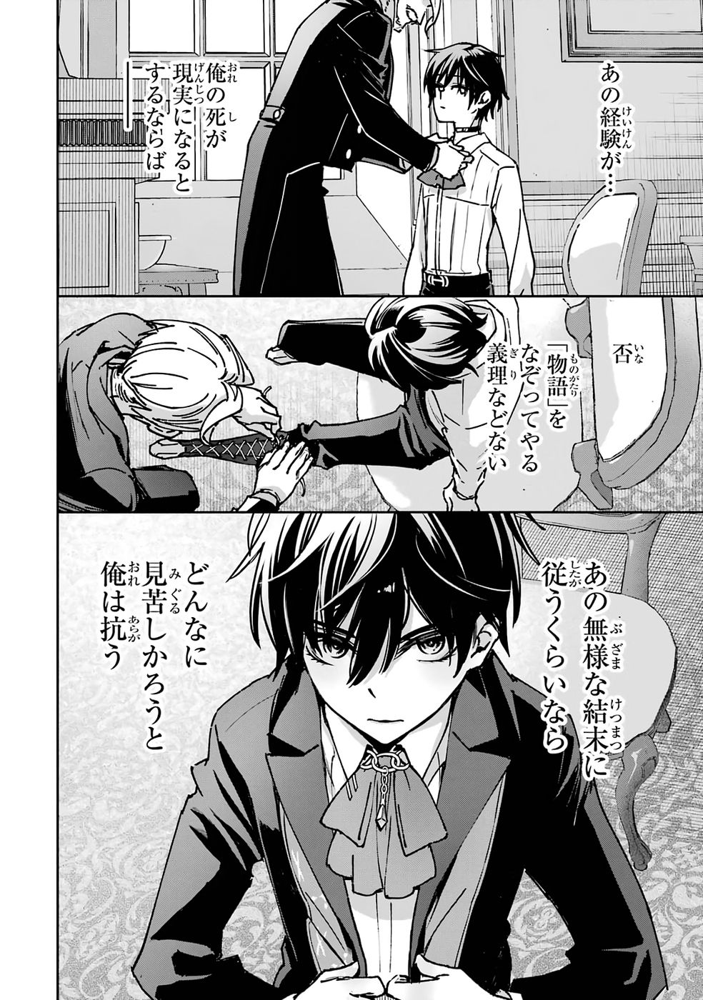 Page 62