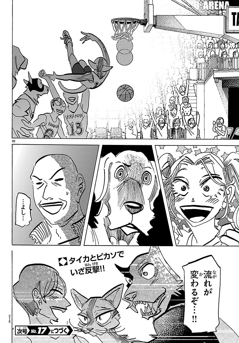 Page 20