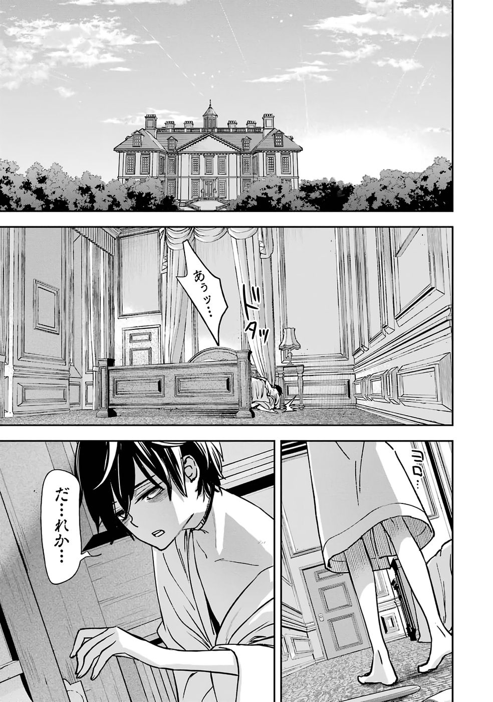 Page 51