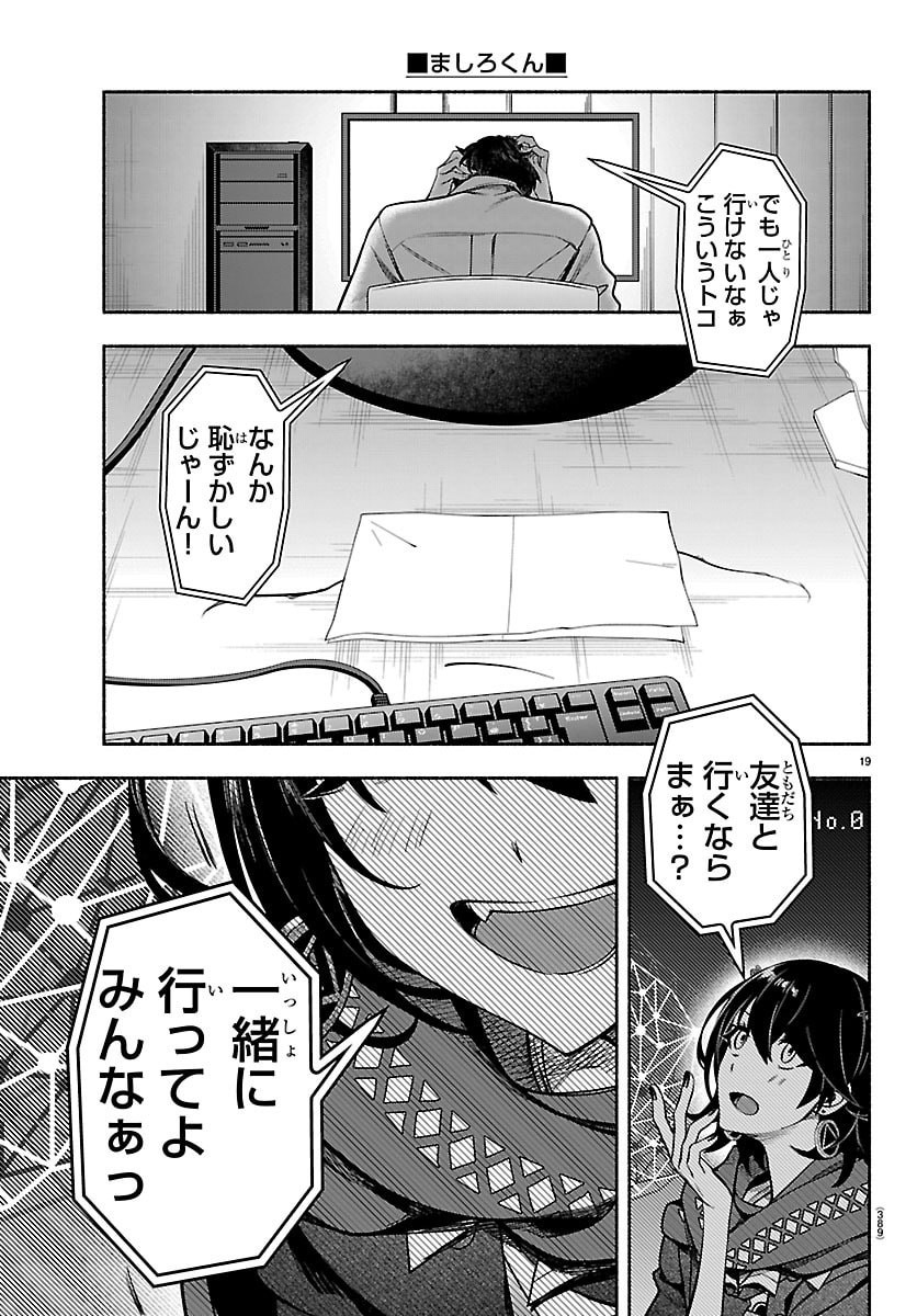 Page 19
