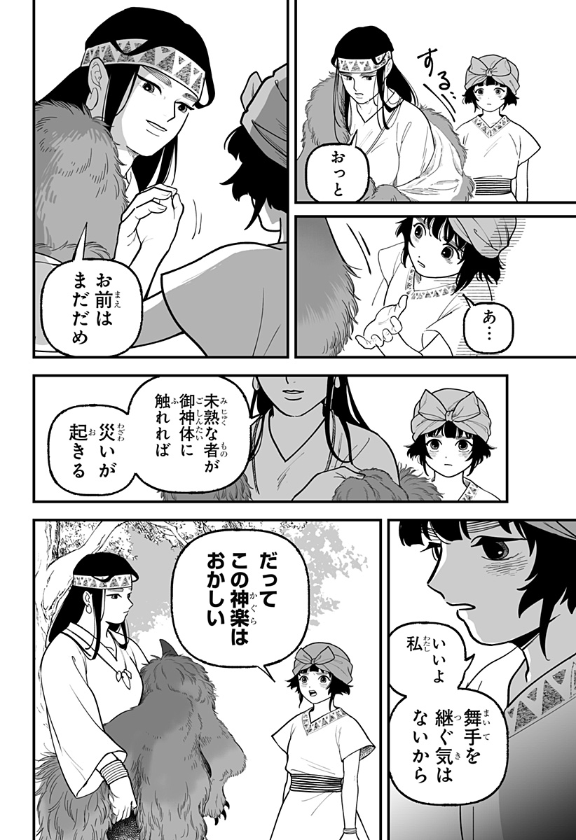 Page 32