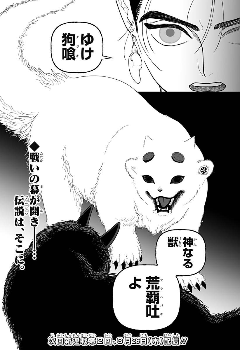 Page 68
