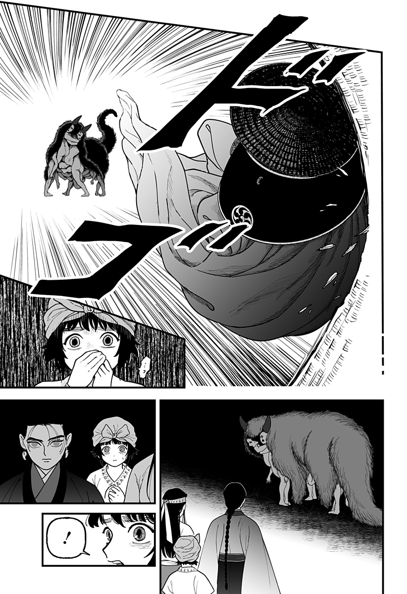 Page 61