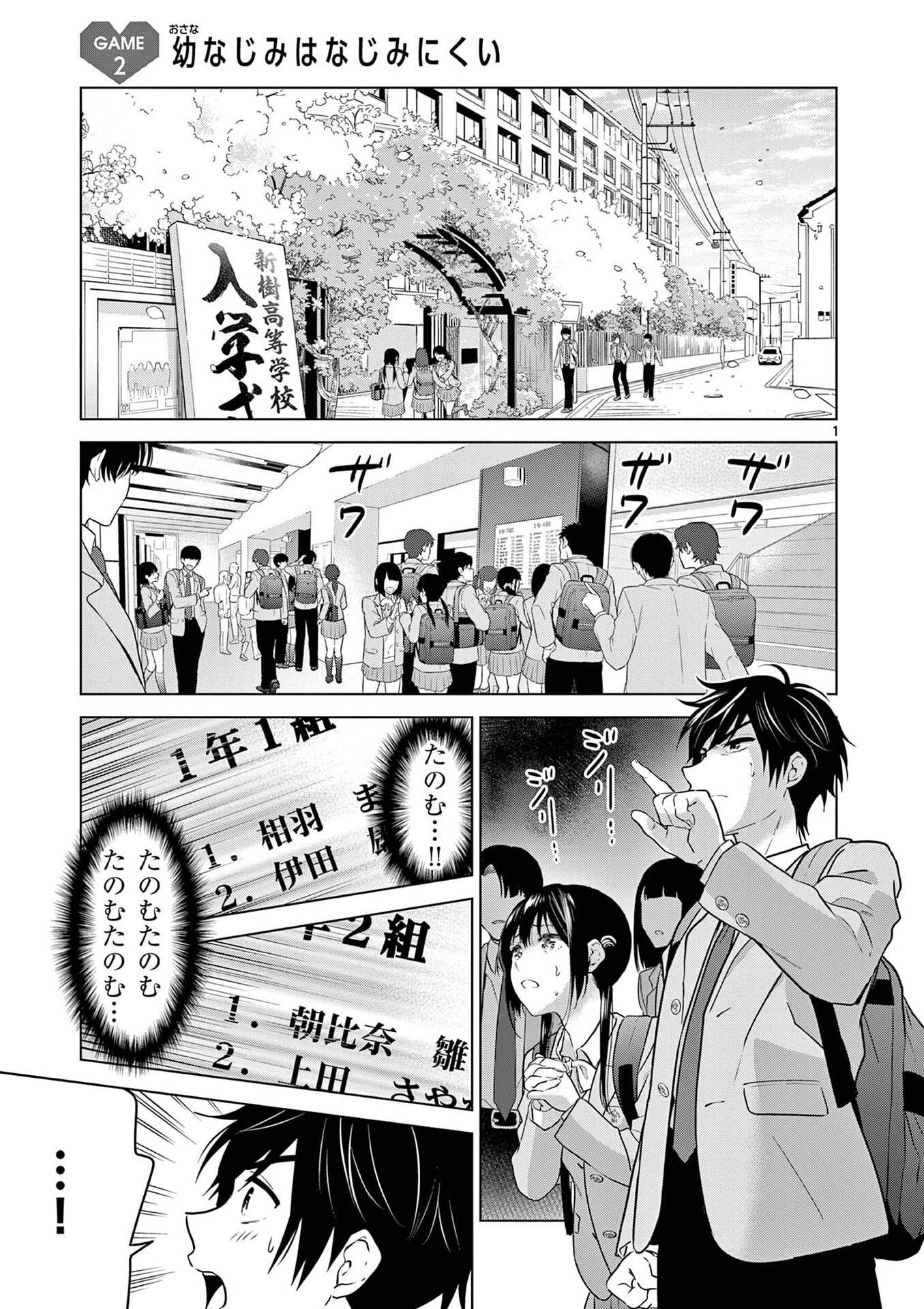 Page 1