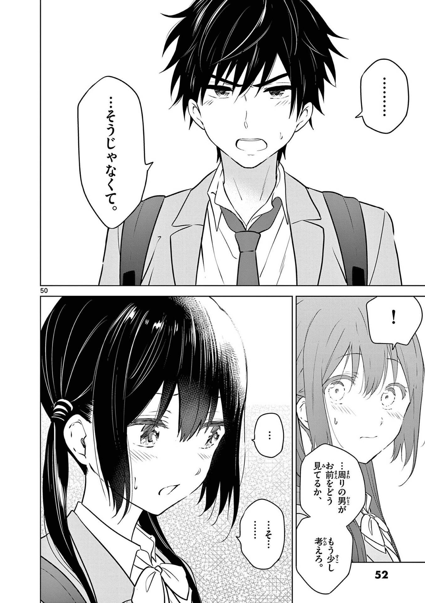 Page 50