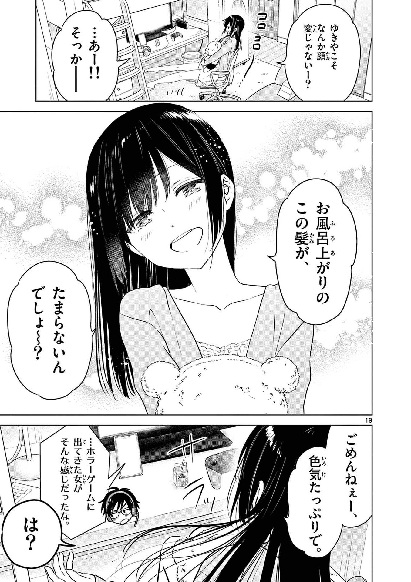 Page 19