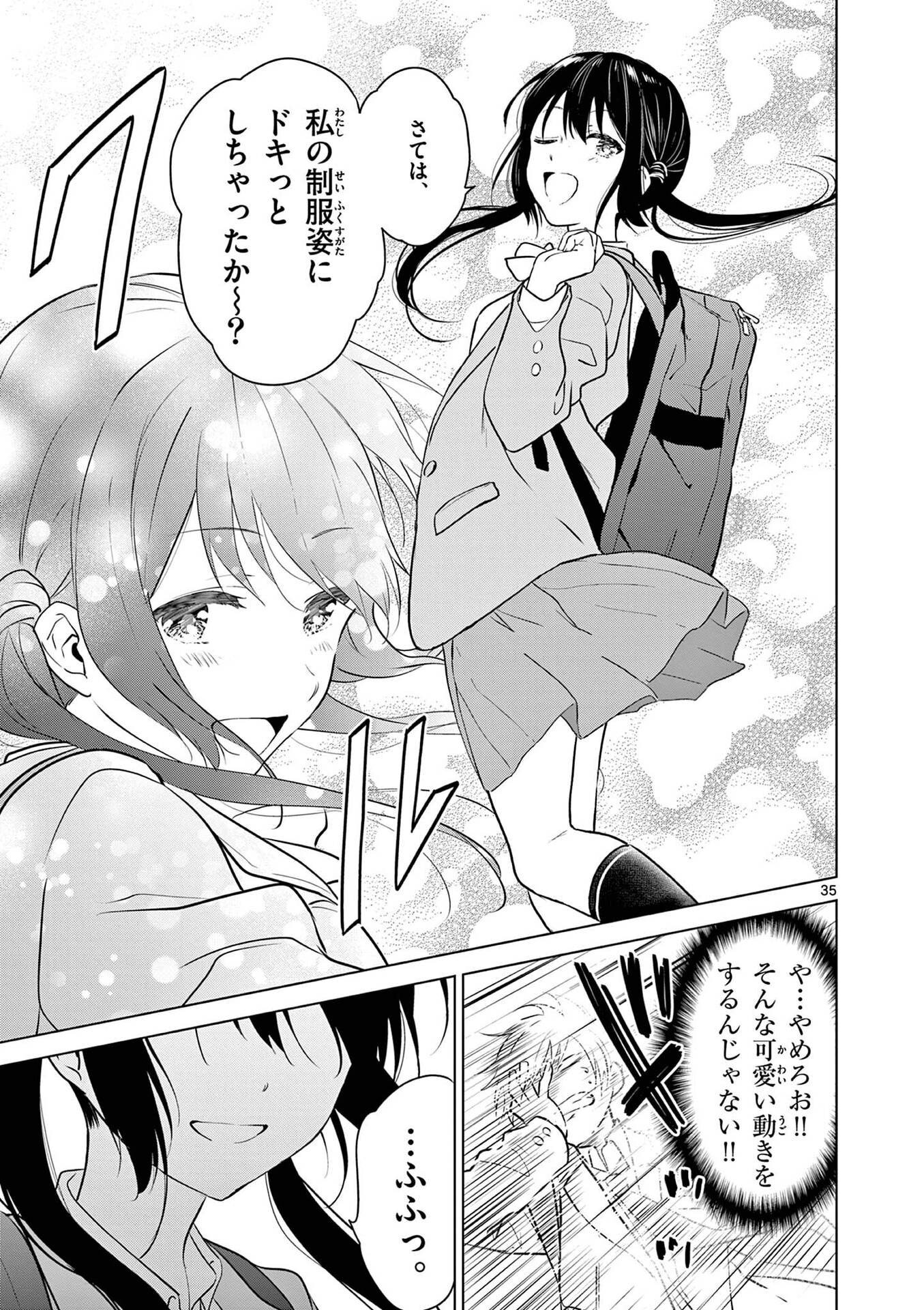 Page 35