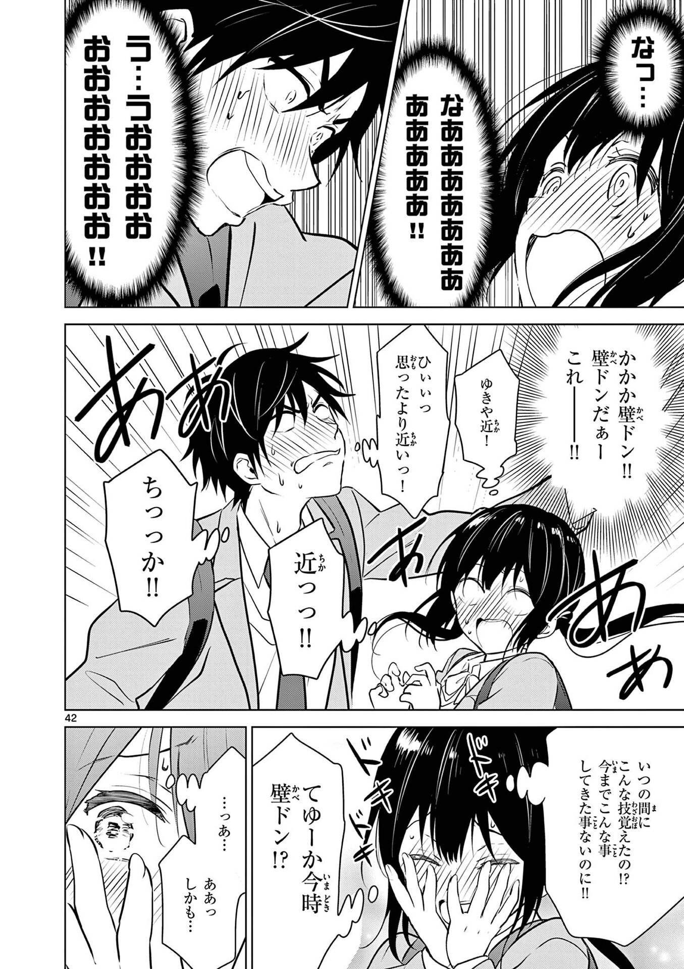 Page 42
