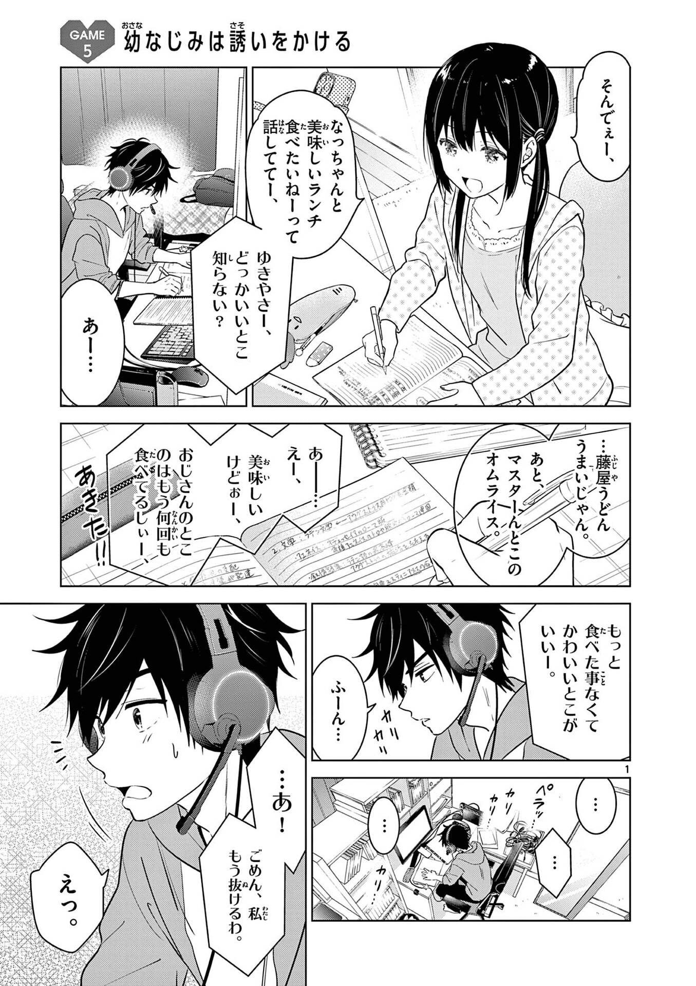 Page 1