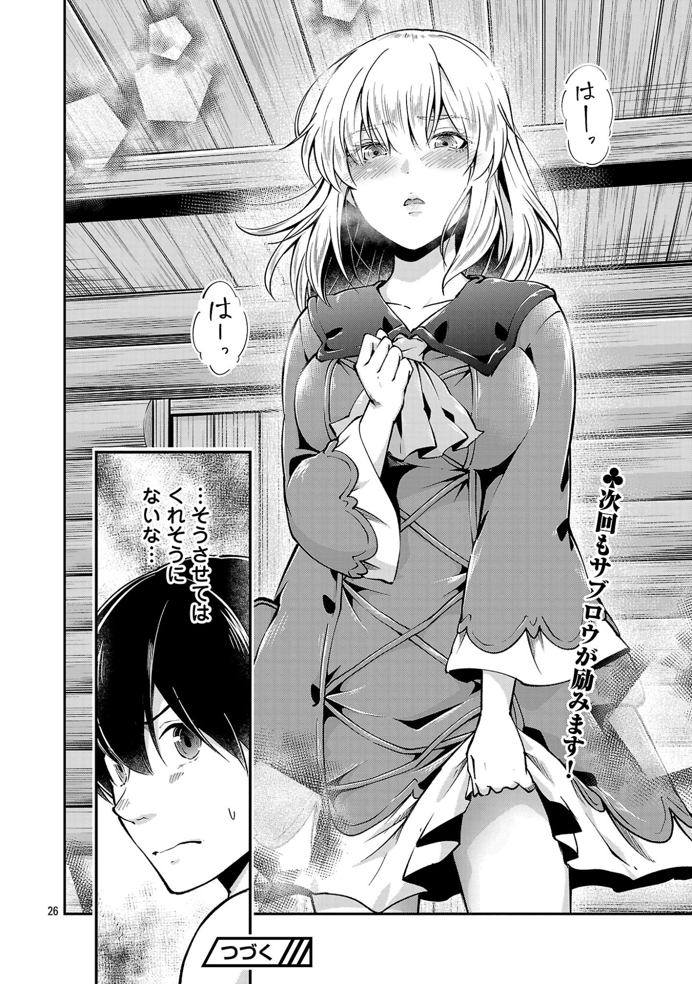 Page 28