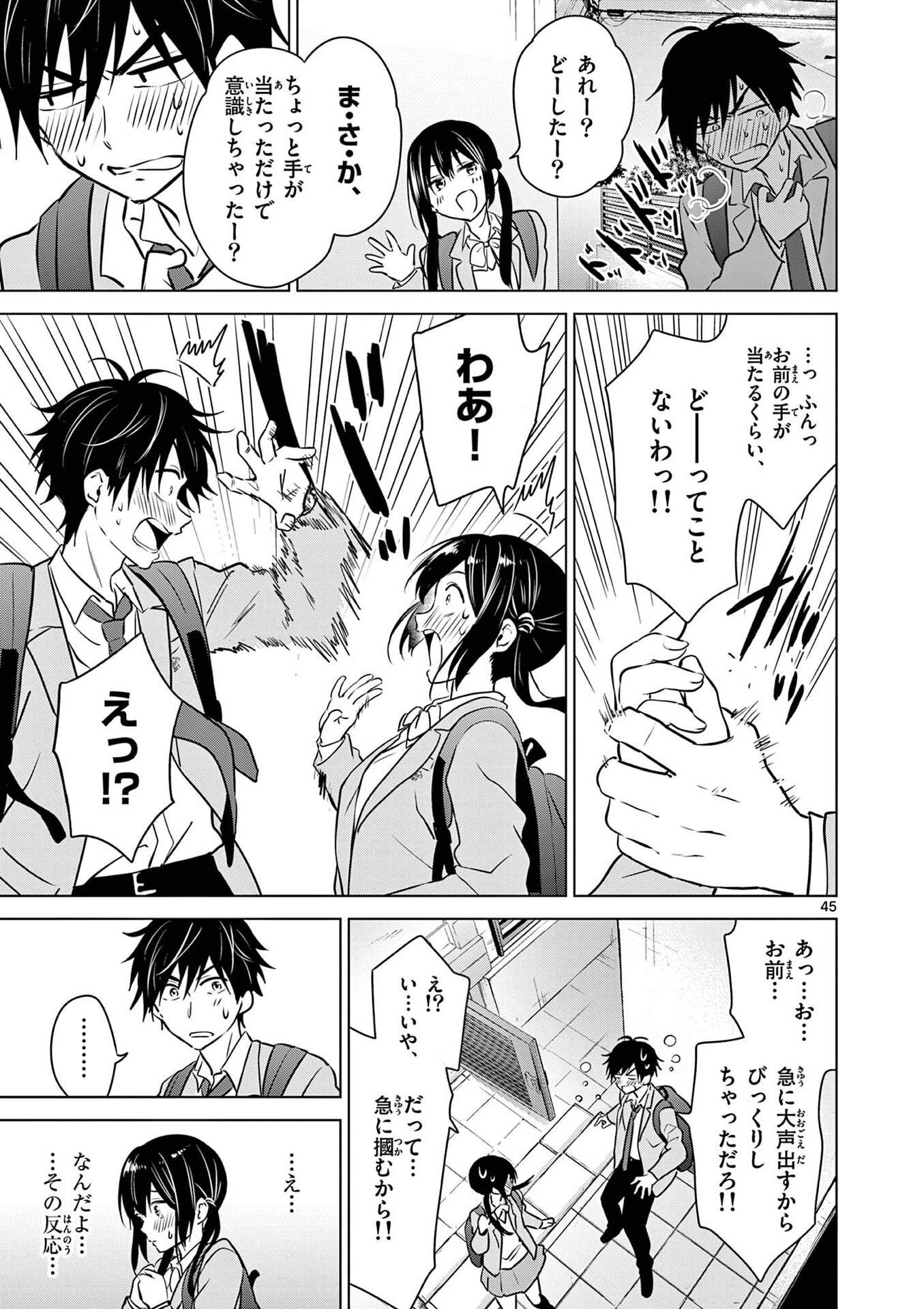 Page 45