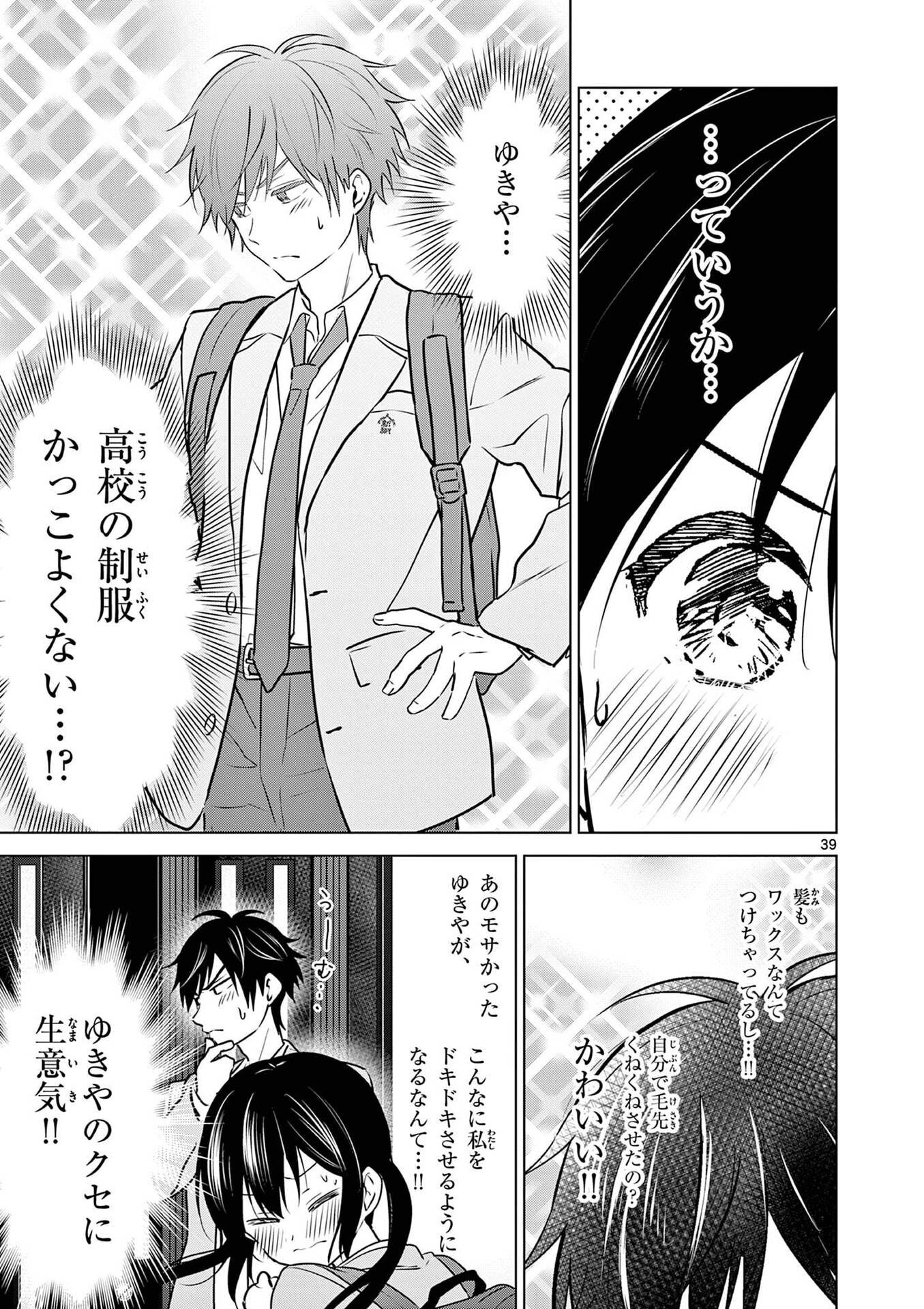 Page 39
