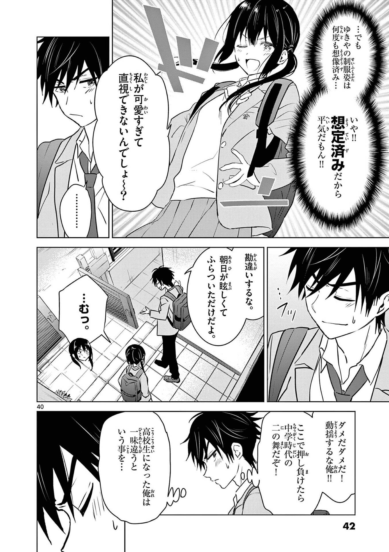 Page 40