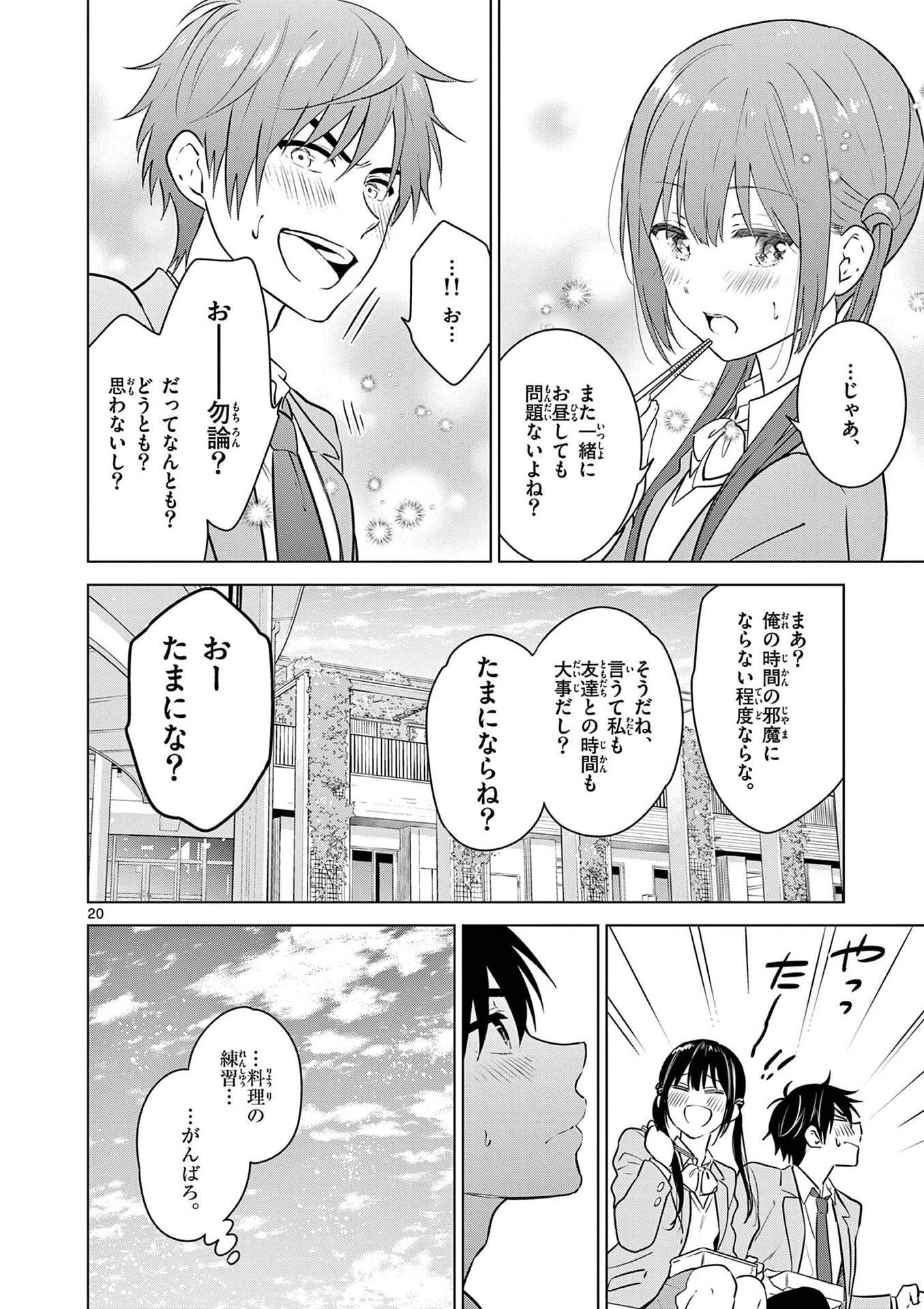 Page 20