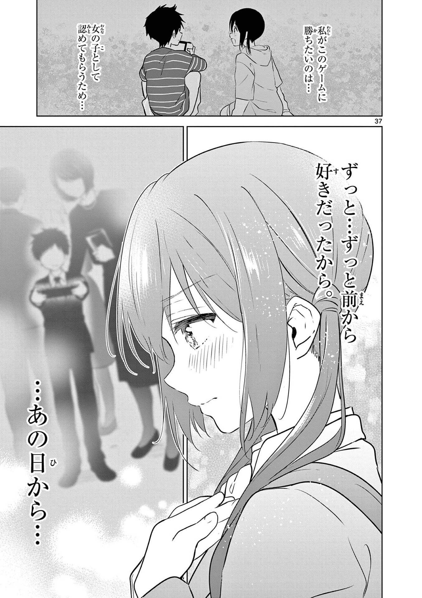 Page 37
