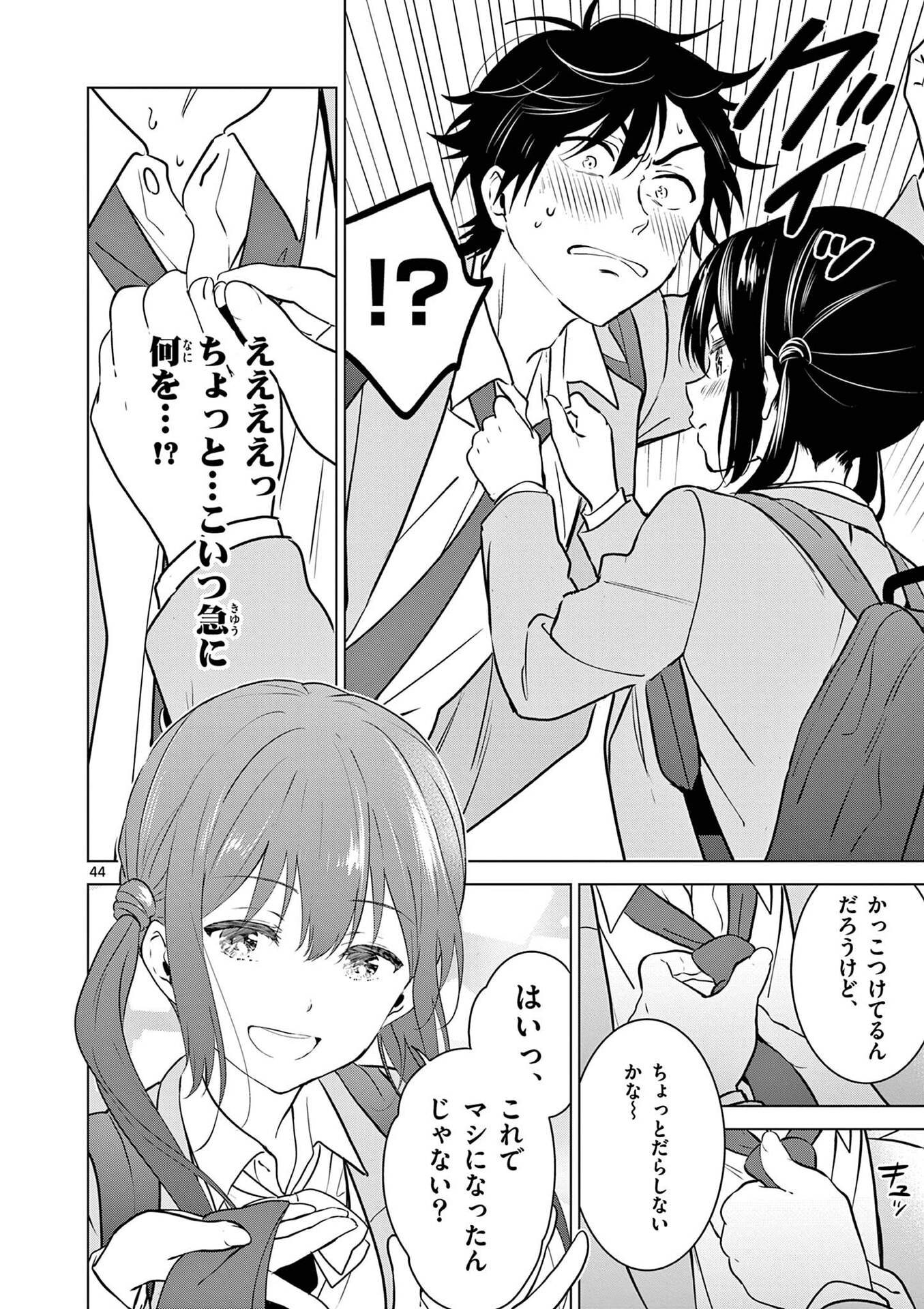 Page 44