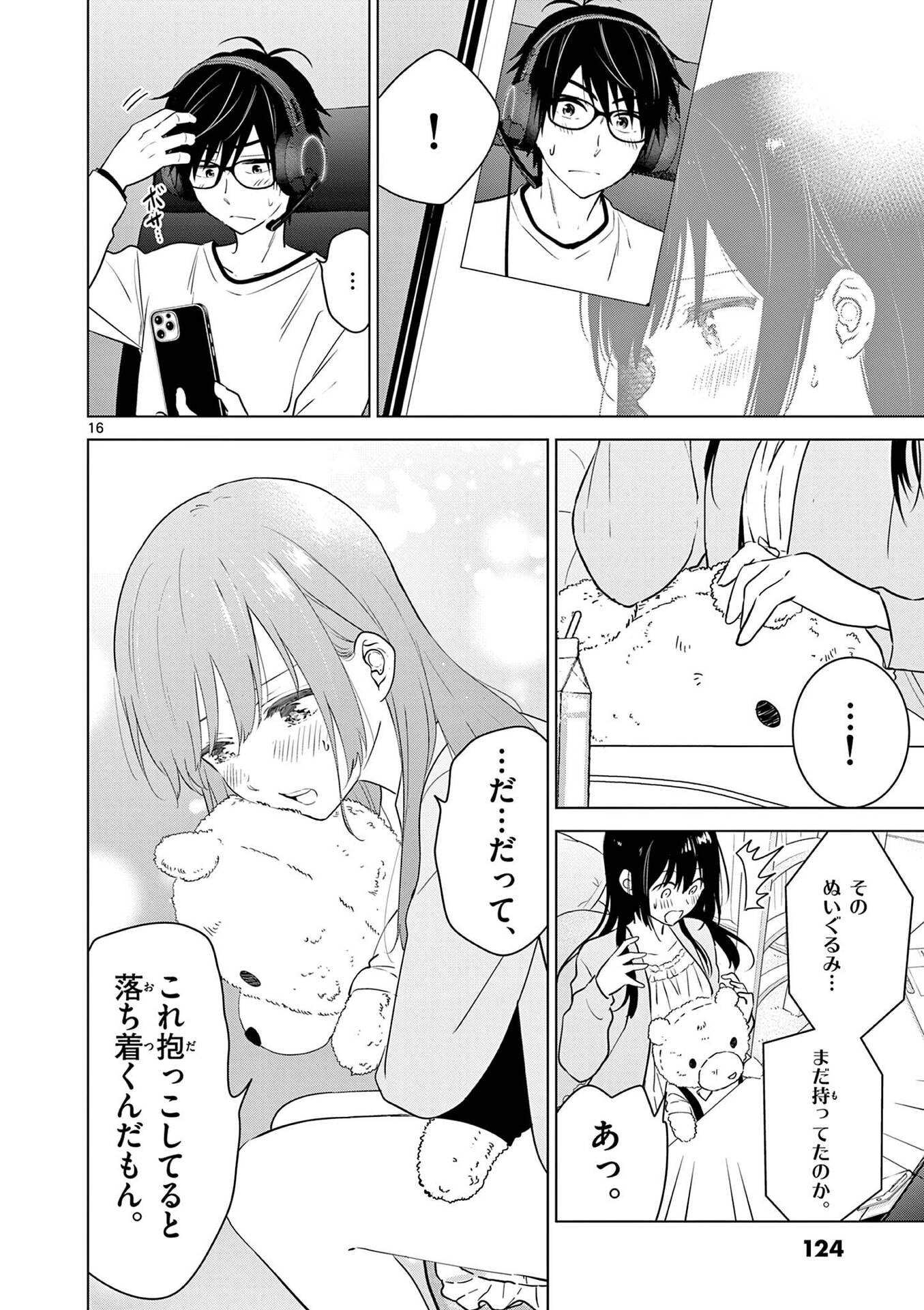 Page 16