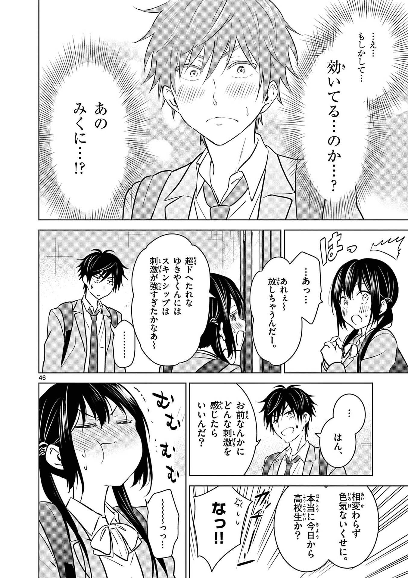 Page 46