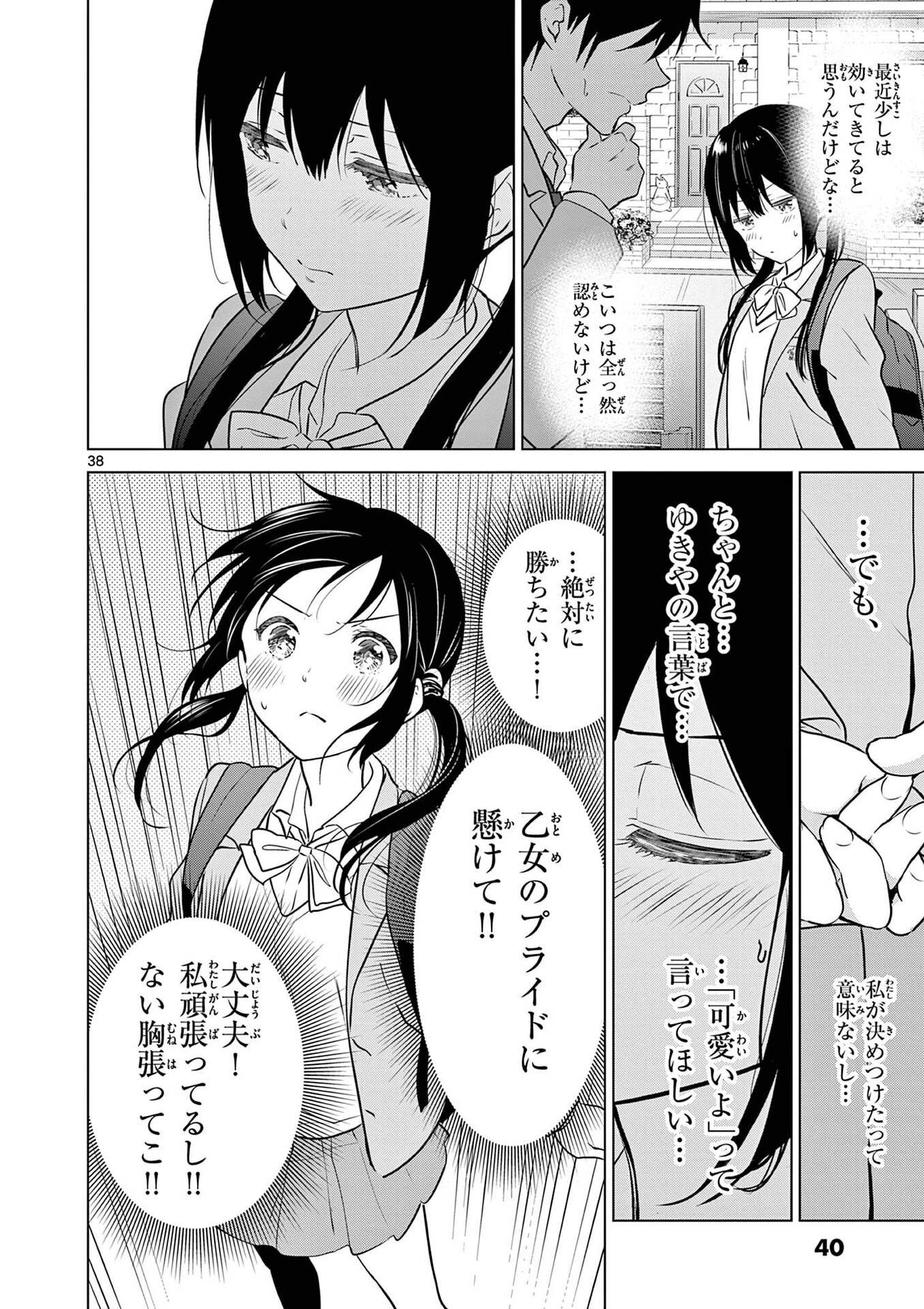 Page 38