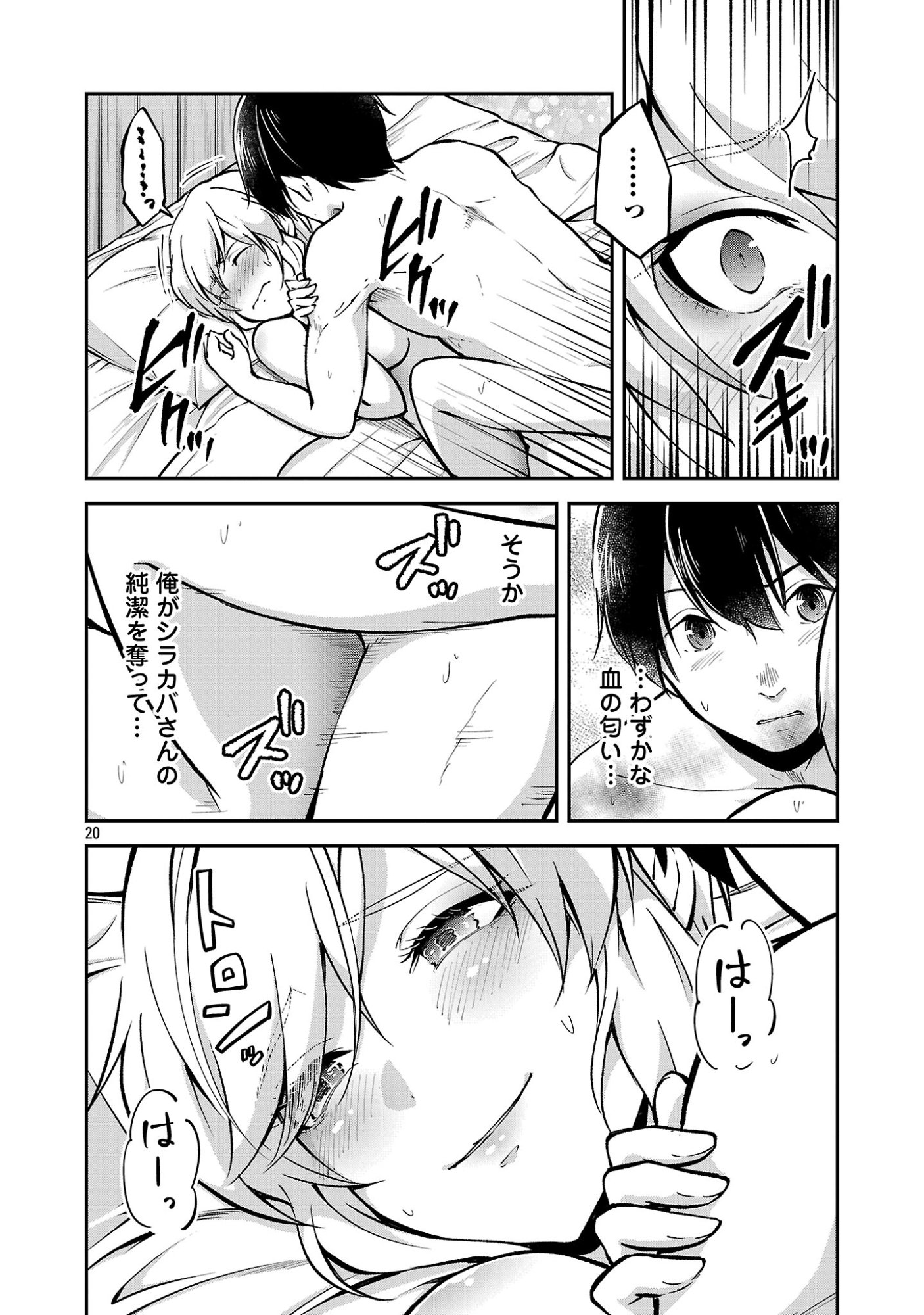 Page 22