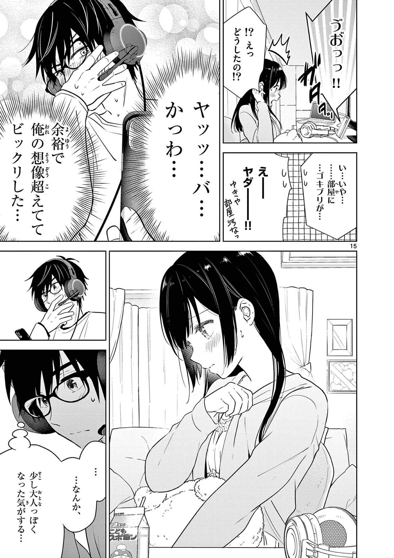 Page 15
