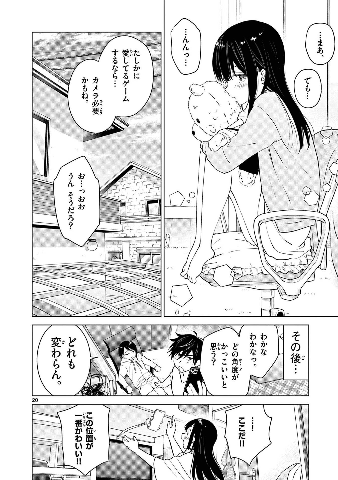 Page 20