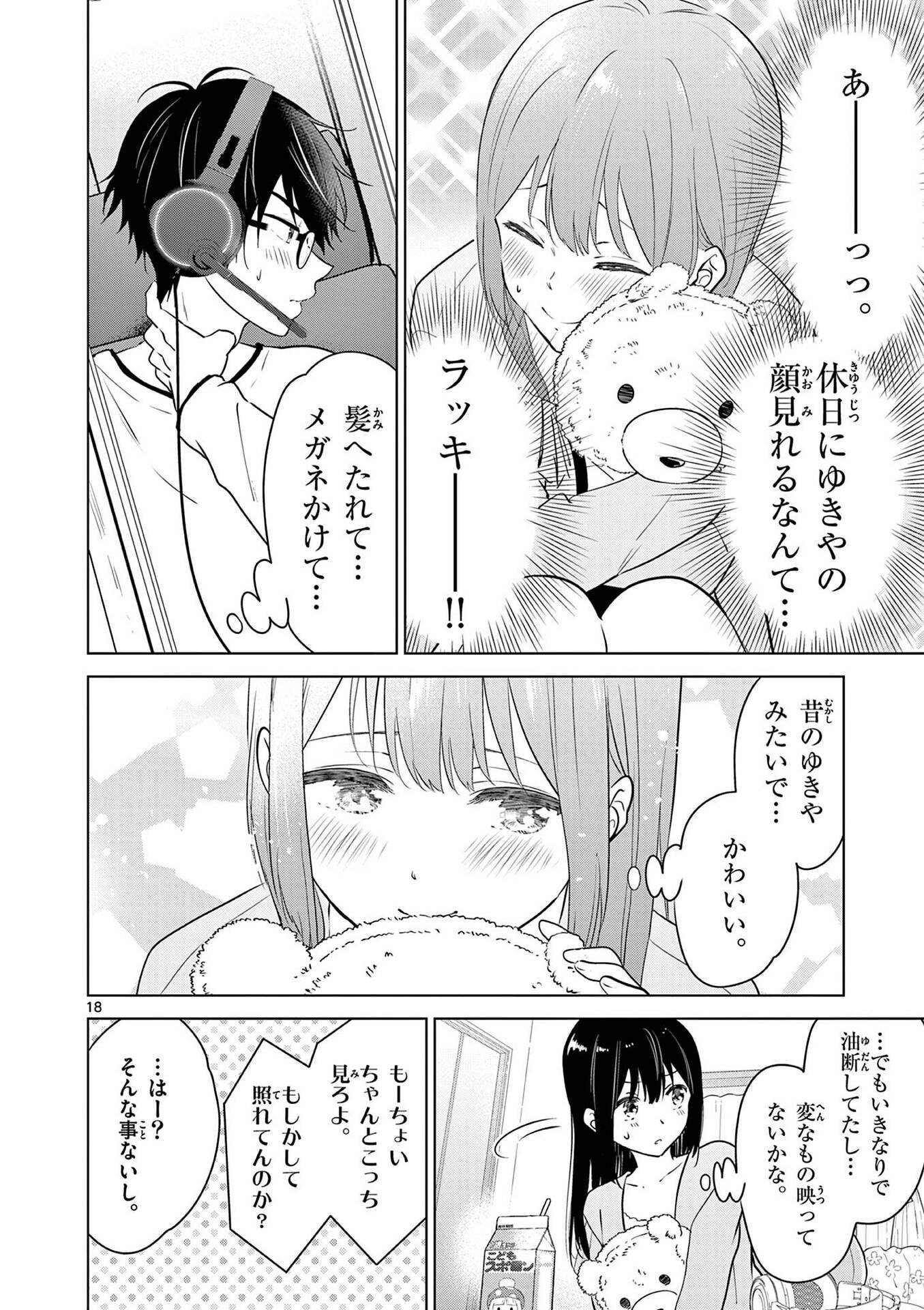 Page 18