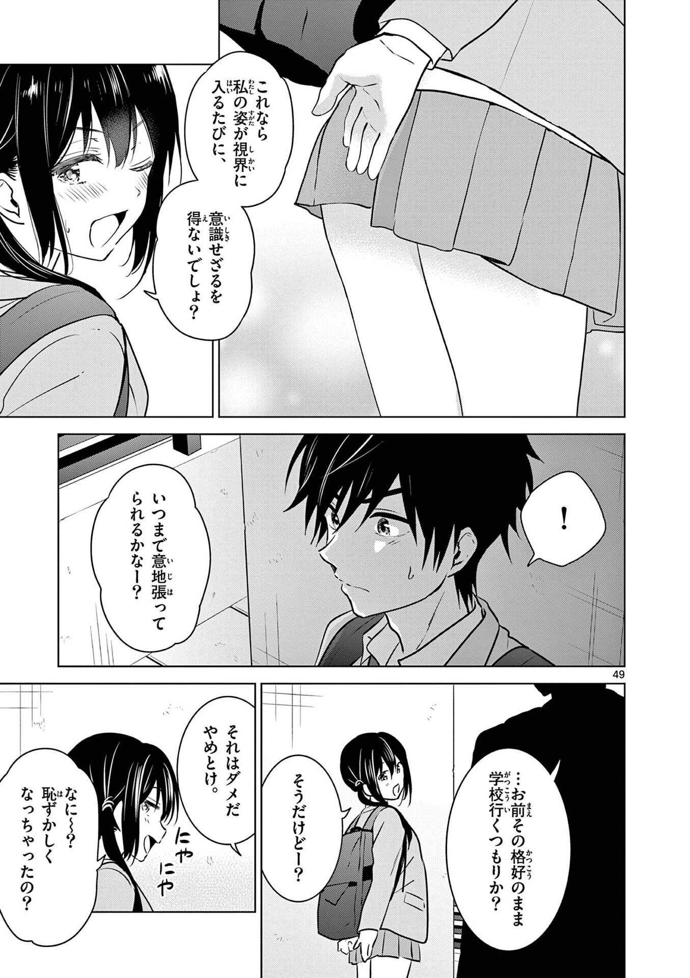 Page 49