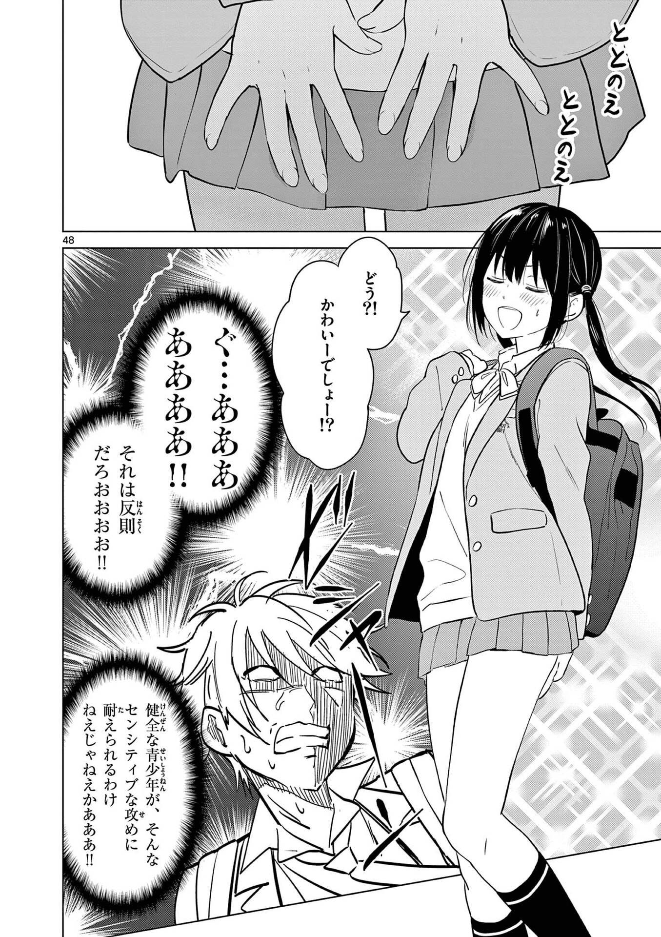 Page 48