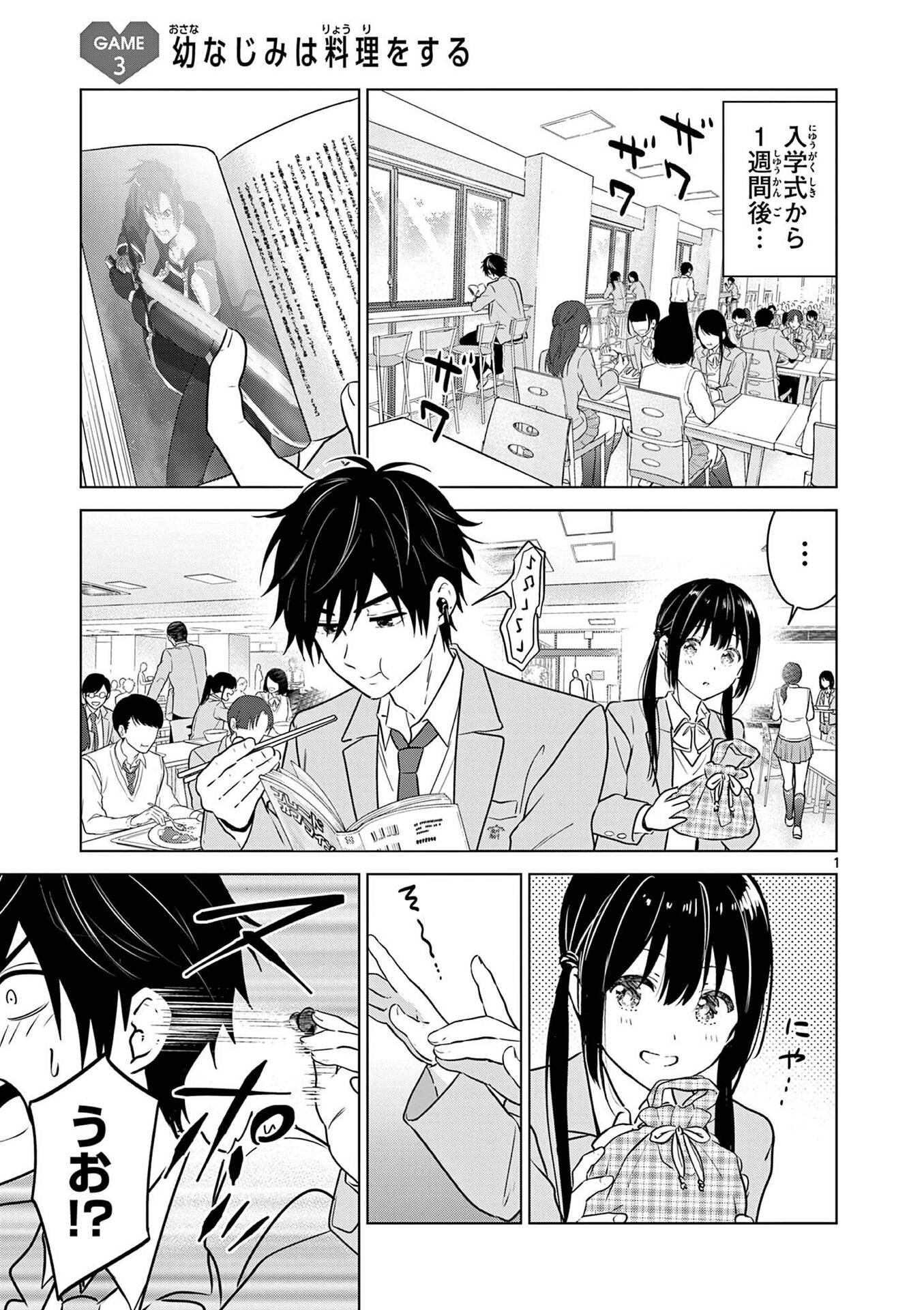 Page 1