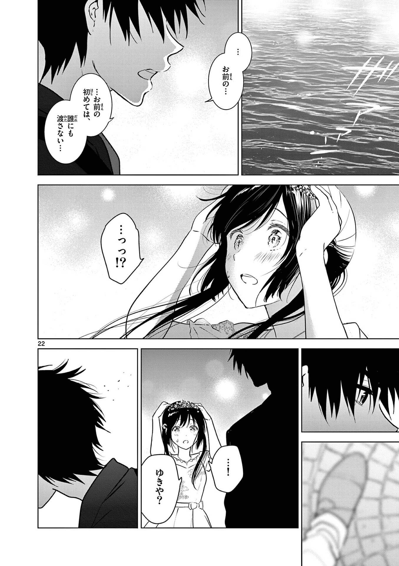 Page 22