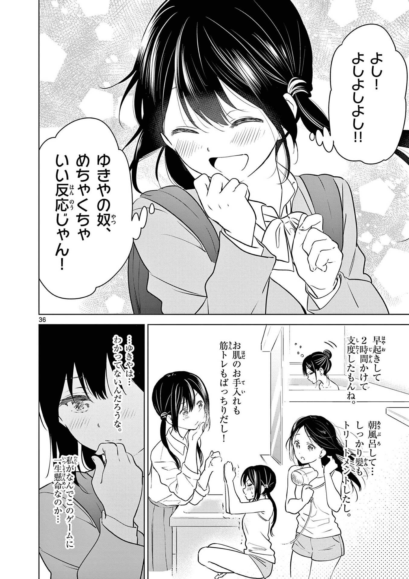 Page 36