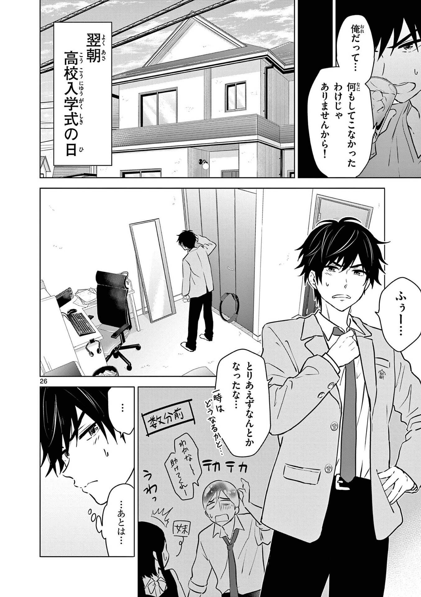 Page 26