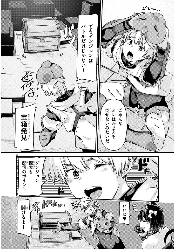 Page 26