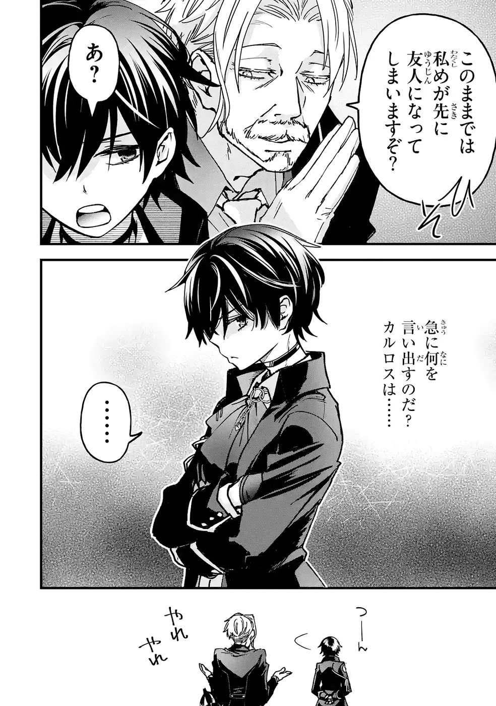 Page 50
