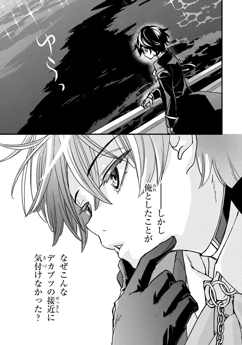 Page 51