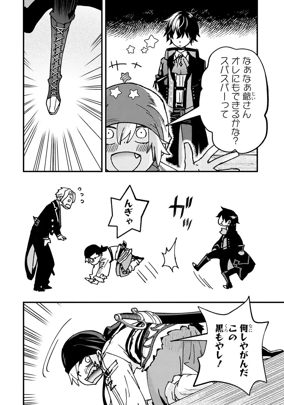 Page 48