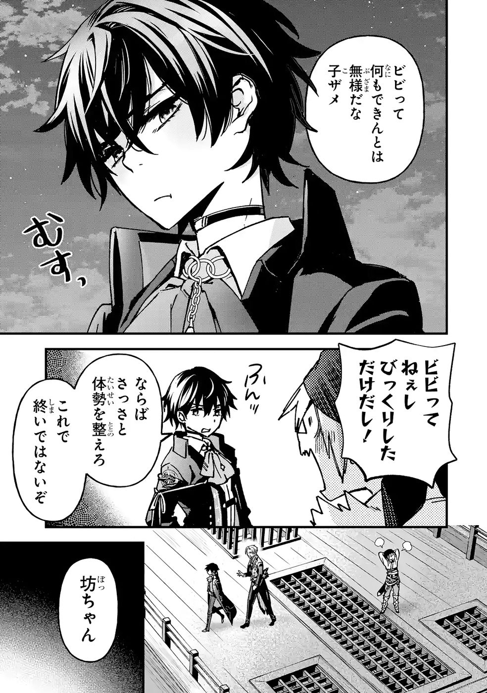 Page 49