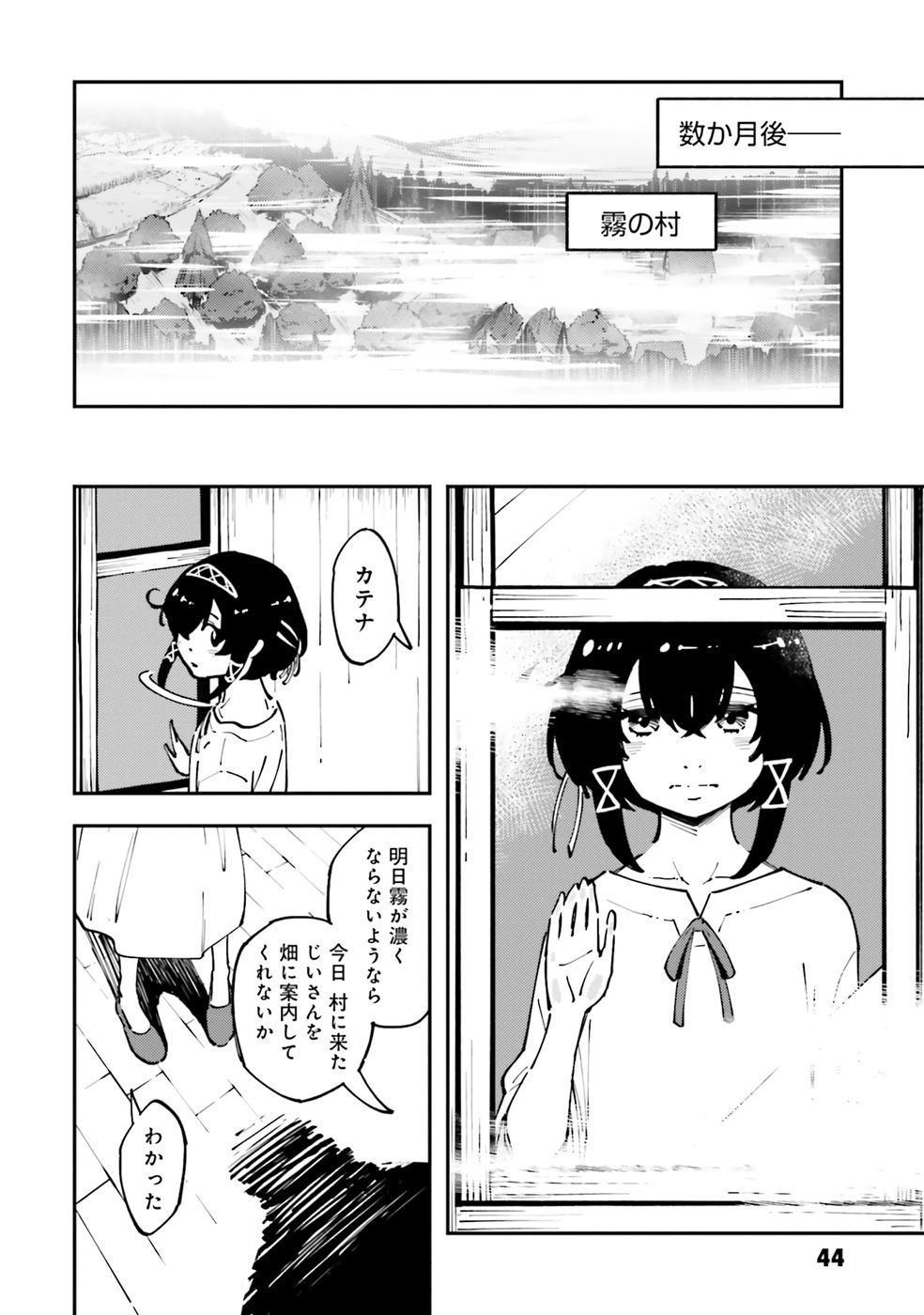 Page 44