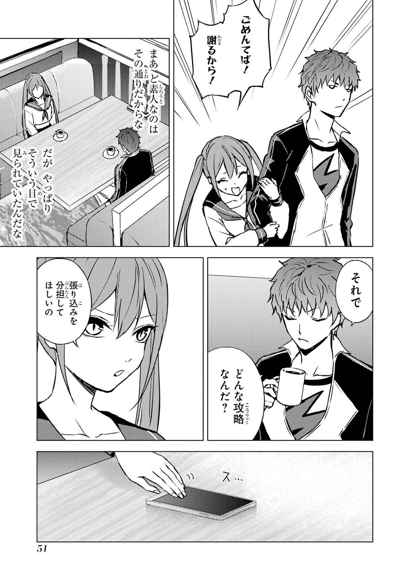 Page 49