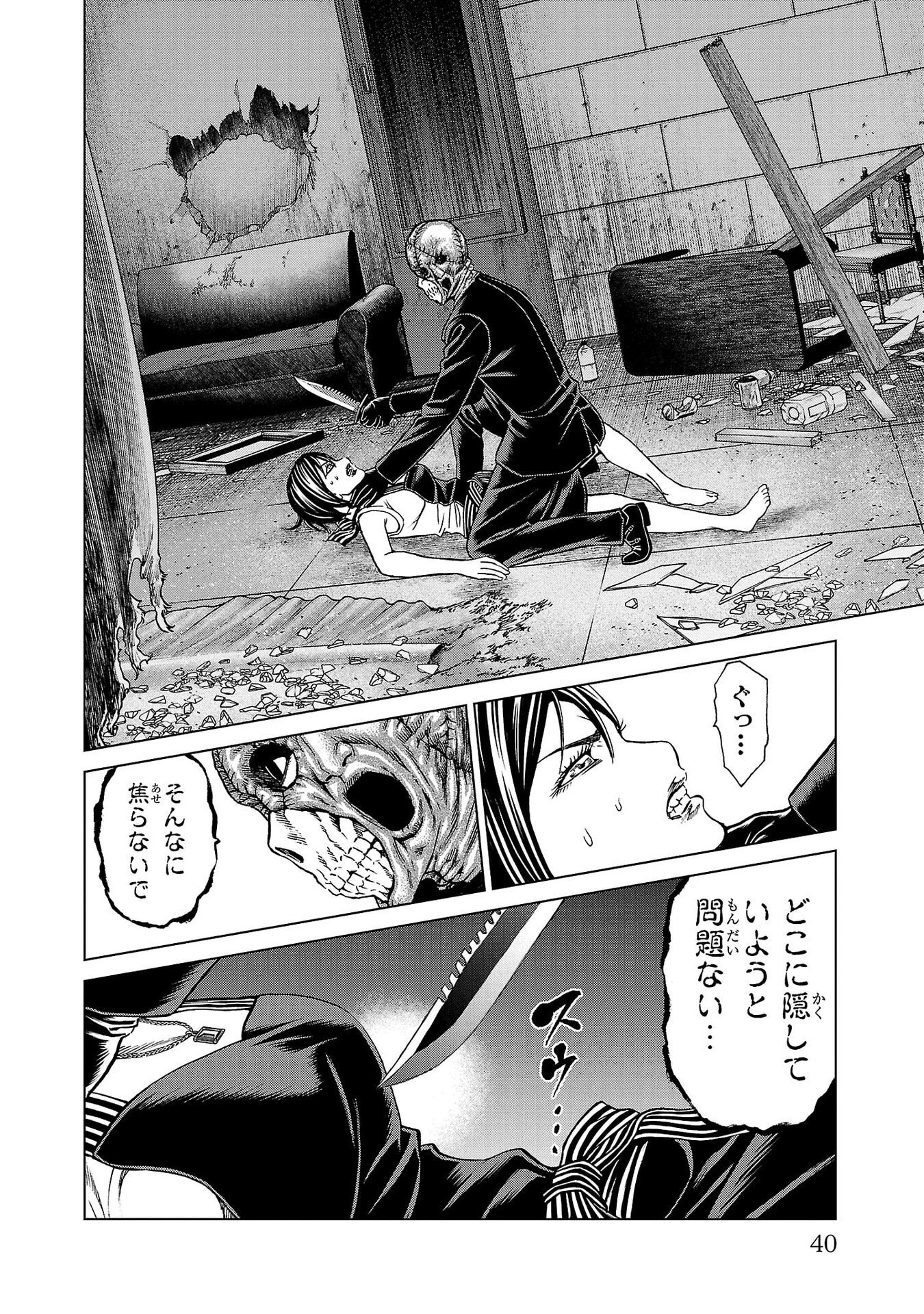 Page 38