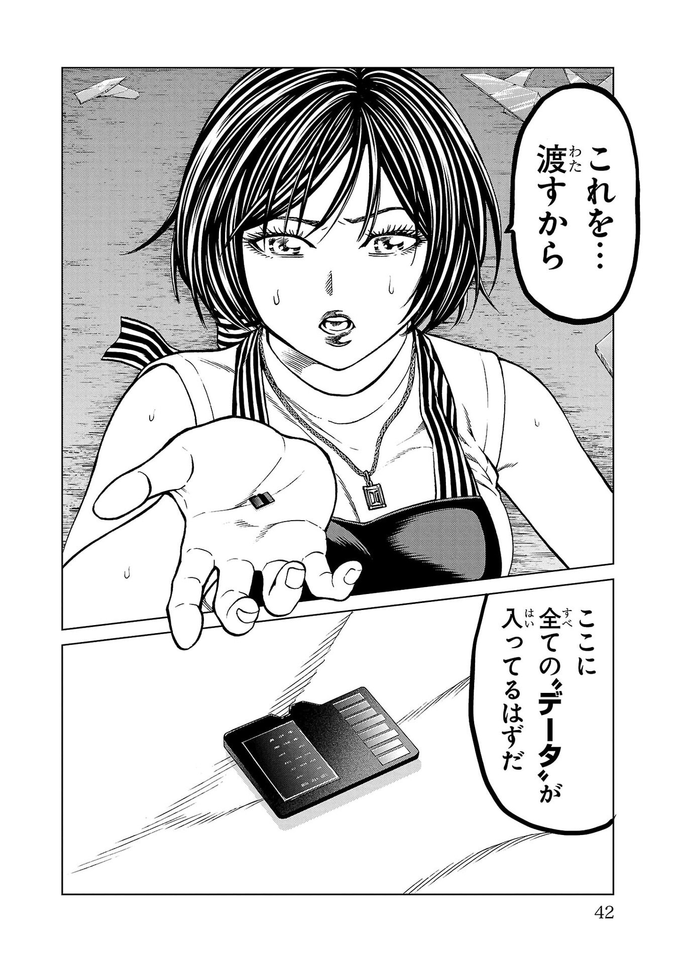 Page 40