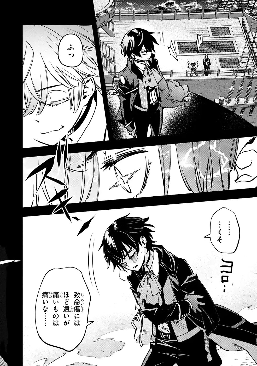 Page 38