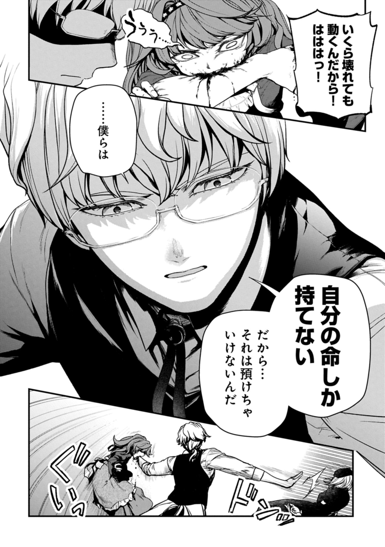 Page 48