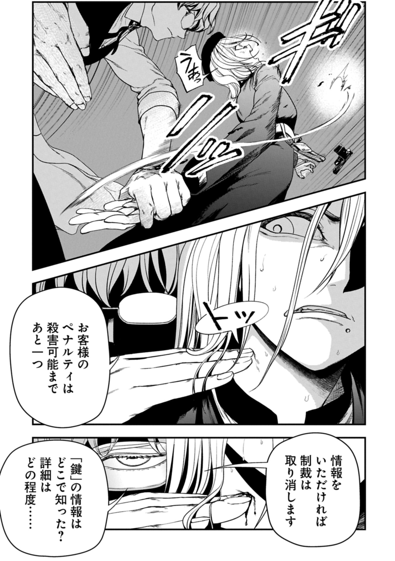 Page 43